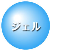 �W�F�����E�E�E