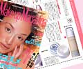 Make up Magazine 2003�N�@SPRING��